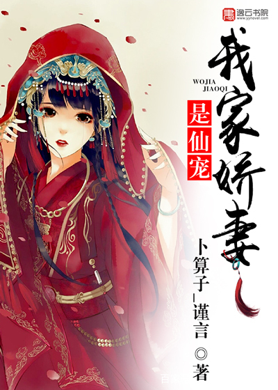 西游之最强天兵