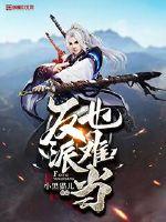 我真不是剑人