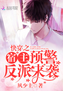 不死源尊