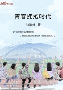 窃道者