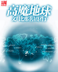 斗罗大陆之星光耀世