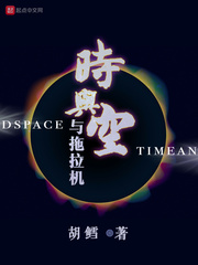 龙血武圣