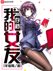 1982开局震惊香江