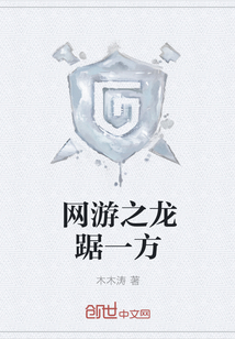 半岛荣耀王冠