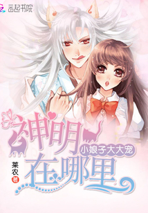 一界之主从四合院开始