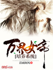 随身空间：神医小农女