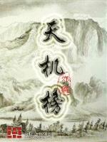 锦绣清宫：四爷的心尖宠妃
