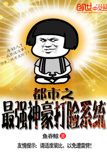 我在玄幻世界暴打各路主角