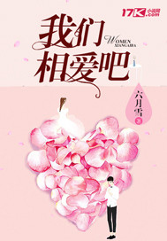 年代小福妻带着空间嫁糙汉