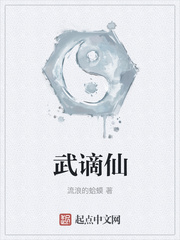 我家房子能穿越
