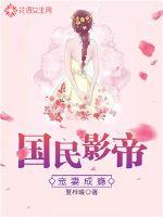 诸天领主空间