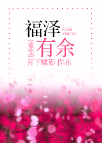 论以貌取人的下场
