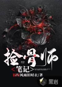 斗罗：火力之下皆正义